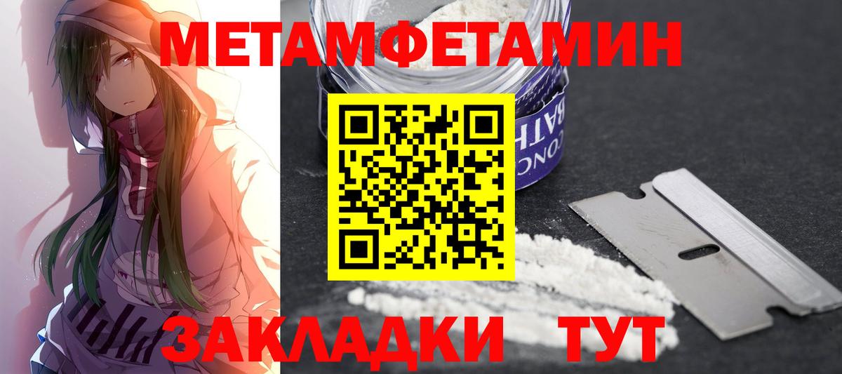 Котлас  Амфетамин  Вход с VPN  Амфетамин 97% 