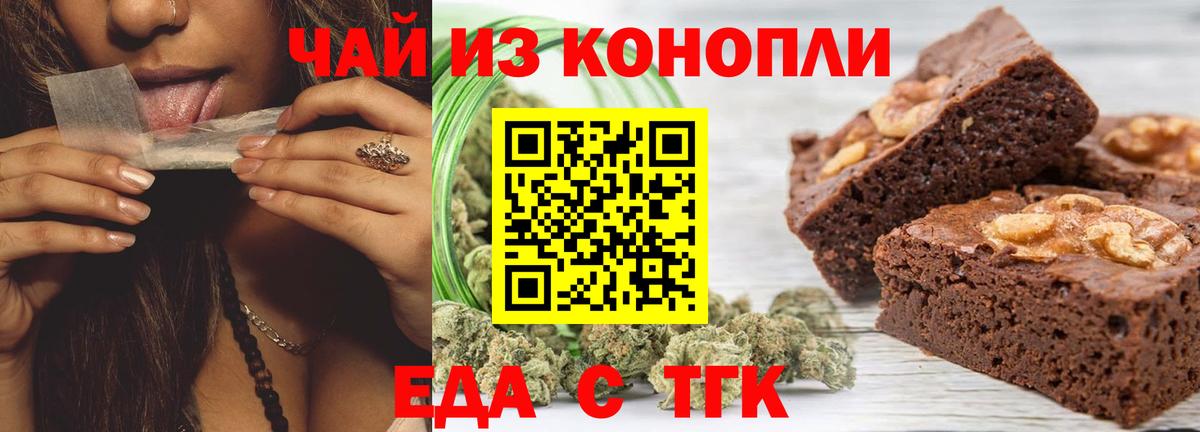 Котлас  Марихуана  Вход с VPN  Меф МЯУ МЯУ кристаллы 
