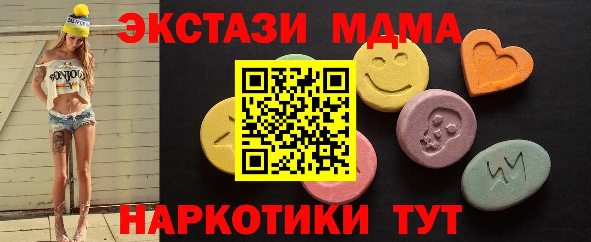 ЭКСТАЗИ louis Vuitton  Экстази 280 MDMA  Вход с VPN  МЕГА ТОР  Котлас 