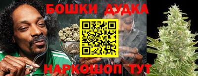 каннабис Будённовск