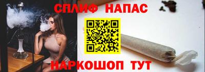 каннабис Будённовск