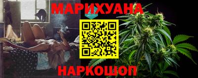 каннабис Будённовск