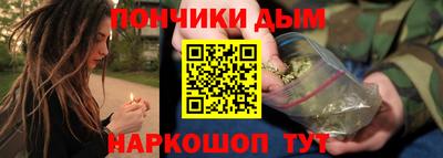 каннабис Будённовск
