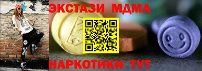 MDMA Premium VHQ Бугуруслан