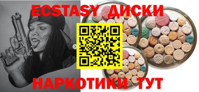 MDMA Premium VHQ Бугуруслан
