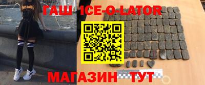 каннабис Будённовск
