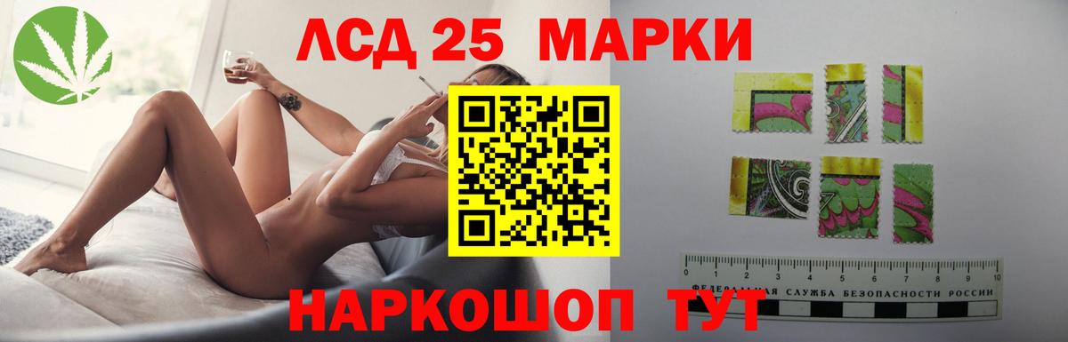 omg вход  Лсд 25 экстази кислота  Котлас  Вход с VPN  Лсд 25 экстази ecstasy  ЛСД экстази 