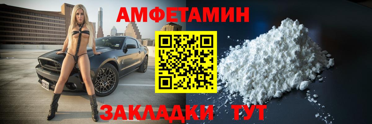 Метамфетамин Декстрометамфетамин 99.9%  Вход с VPN  Первитин  Метамфетамин Декстрометамфетамин 99.9%  Котлас 