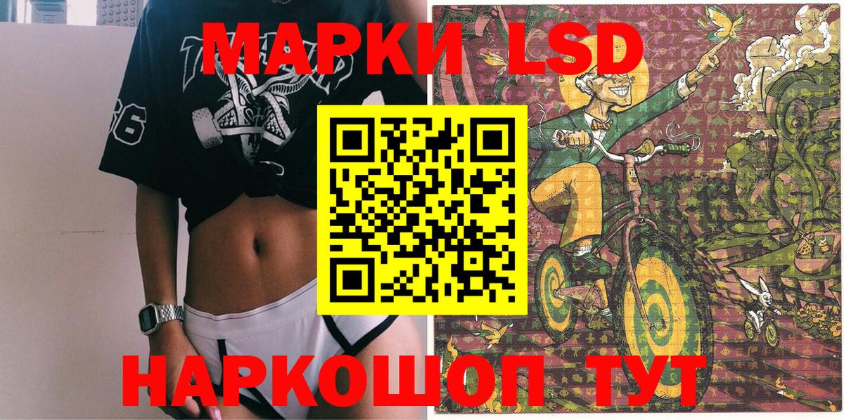 Котлас  Марки N-bome 1,5мг  Вход с VPN 
