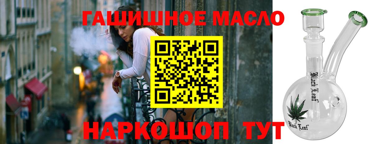 Дистиллят ТГК вейп с тгк  Вход с VPN  Котлас  Дистиллят ТГК Wax 